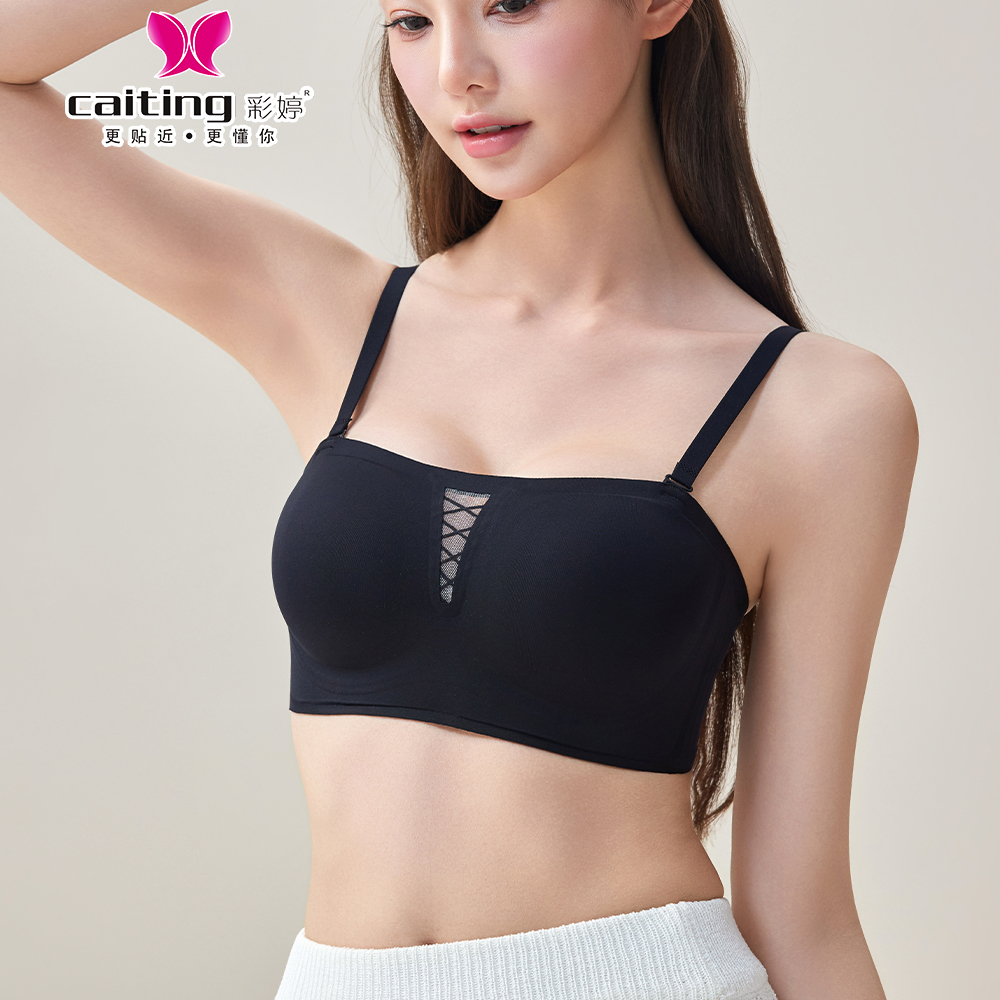CAITING Seamless Women's Bra P - Wirefree Bra Comfort review and price